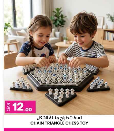 available at أنصار جاليري in قطر - الضعاين