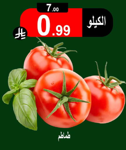 available at Smart Shopper in KSA, Saudi Arabia, Saudi - Khamis Mushait