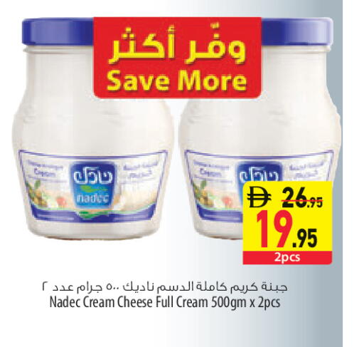 available at السفير ماركت in الإمارات العربية المتحدة , الامارات - الشارقة / عجمان