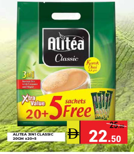 available at كيرالا هايبرماركت in الإمارات العربية المتحدة , الامارات - رَأْس ٱلْخَيْمَة