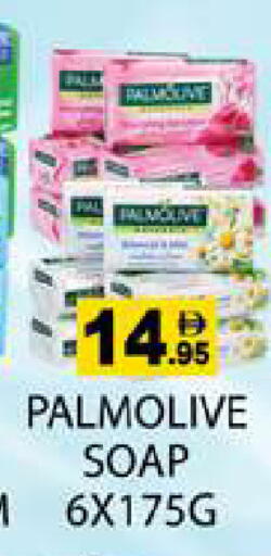 available at Zain Mart Supermarket in UAE - Ras al Khaimah