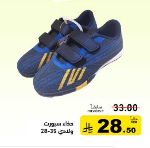 available at Aswaq Ramez in KSA, Saudi Arabia, Saudi - Tabuk