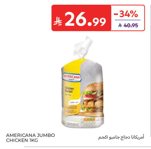 available at كارفور in مملكة العربية السعودية, السعودية, سعودية - جدة