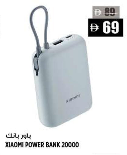 available at هاشم هايبرماركت in الإمارات العربية المتحدة , الامارات - الشارقة / عجمان