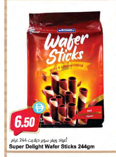 available at المايا سوبرماركت in الإمارات العربية المتحدة , الامارات - دبي