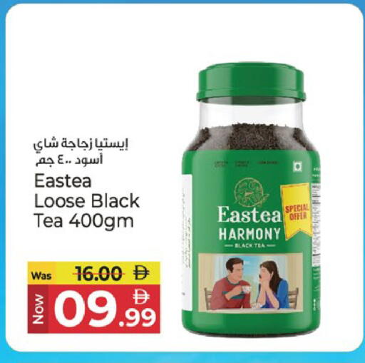 available at كنز هايبرماركت in الإمارات العربية المتحدة , الامارات - الشارقة / عجمان