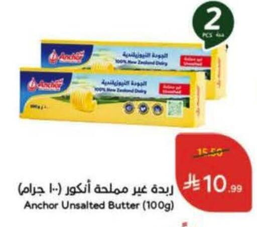 available at Hyper Panda in KSA, Saudi Arabia, Saudi - Al-Kharj