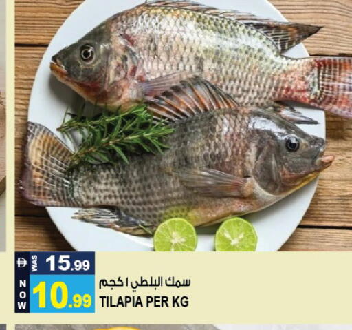 available at هاشم هايبرماركت in الإمارات العربية المتحدة , الامارات - الشارقة / عجمان