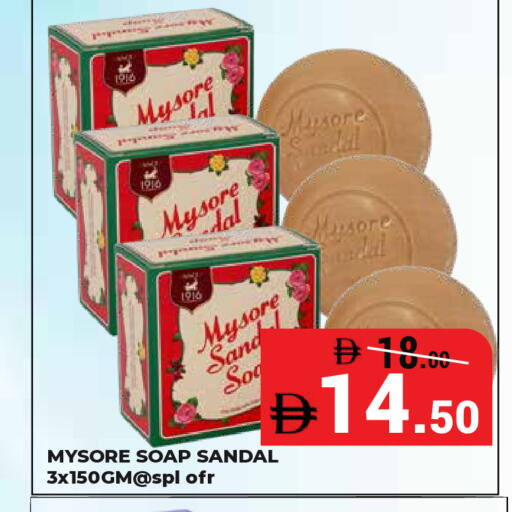 available at كيرالا هايبرماركت in الإمارات العربية المتحدة , الامارات - رَأْس ٱلْخَيْمَة