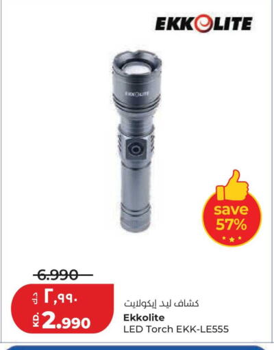 available at Lulu Hypermarket  in Kuwait - Jahra Governorate
