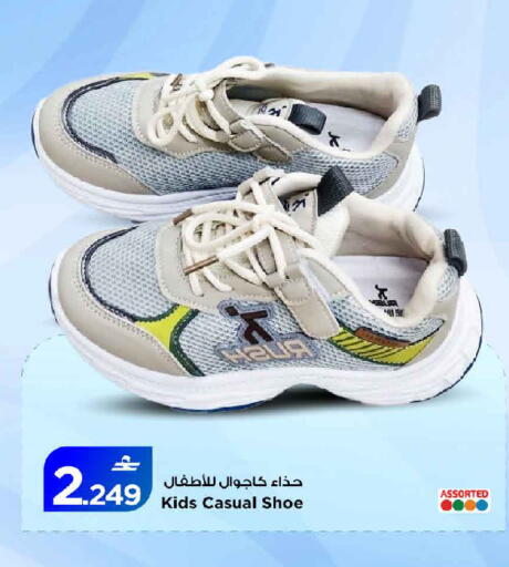 available at مارك & سايف in عُمان - مسقط‎