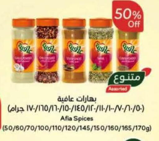 available at هايبر بنده in مملكة العربية السعودية, السعودية, سعودية - الخرج