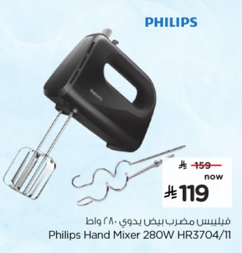 available at نستو in مملكة العربية السعودية, السعودية, سعودية - الخرج