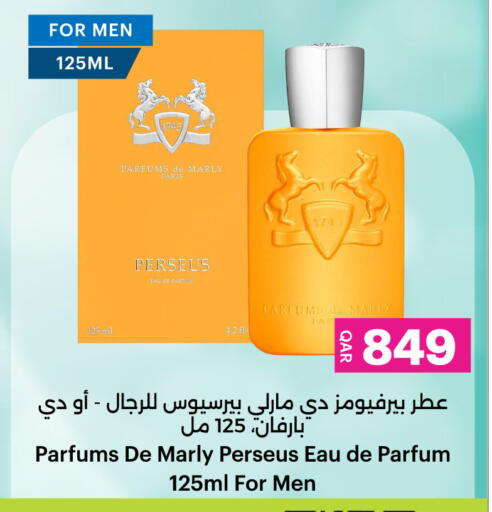 available at أنصار جاليري in قطر - الضعاين