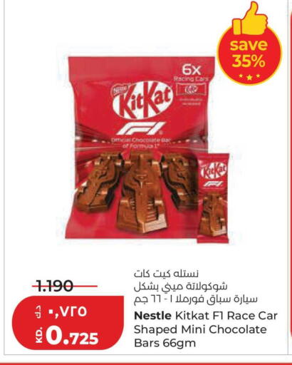 available at لولو هايبر ماركت in الكويت - محافظة الجهراء