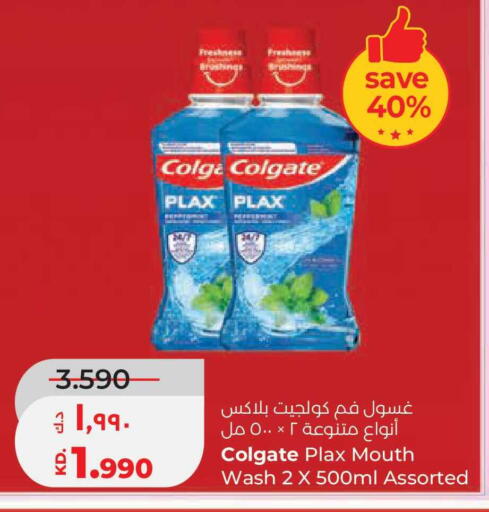 available at Lulu Hypermarket  in Kuwait - Jahra Governorate