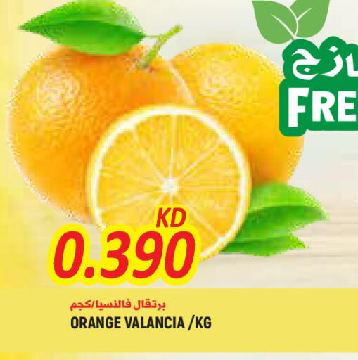 Orange from Valancia available at  سابساه هايبر ماركت in الكويت - محافظة الجهراء