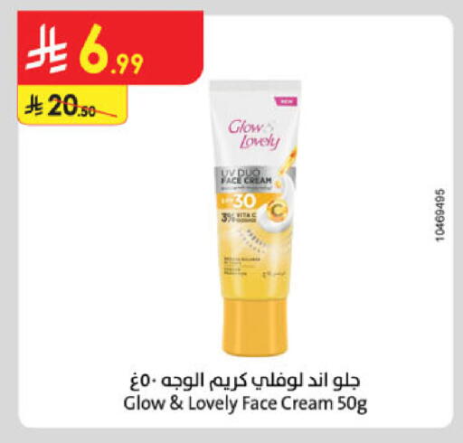 available at Danube in KSA, Saudi Arabia, Saudi - Al-Kharj