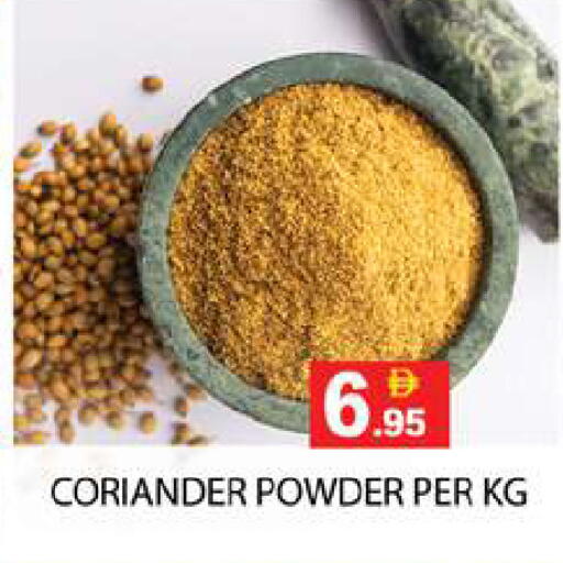 Coriander available at زين مارت سوبرماركت in الإمارات العربية المتحدة , الامارات - رَأْس ٱلْخَيْمَة