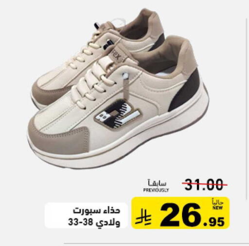 available at أسواق رامز in مملكة العربية السعودية, السعودية, سعودية - تبوك
