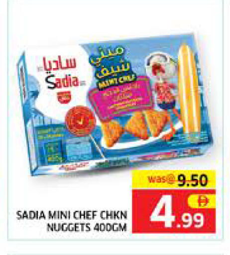 Mint available at Seven Emirates Supermarket in UAE - Abu Dhabi