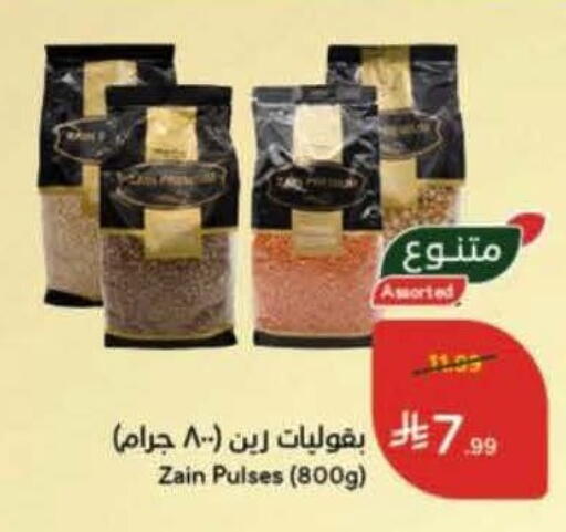 available at هايبر بنده in مملكة العربية السعودية, السعودية, سعودية - جدة