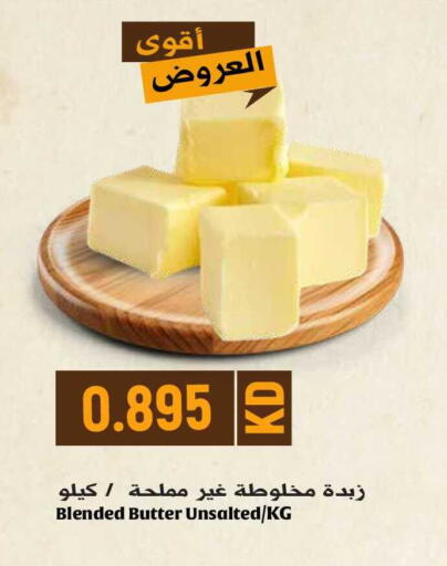 available at Grand Hyper in Kuwait - Jahra Governorate