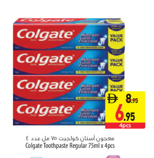 available at السفير ماركت in الإمارات العربية المتحدة , الامارات - الشارقة / عجمان