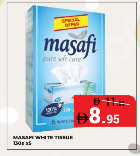 available at Kerala Hypermarket in UAE - Ras al Khaimah