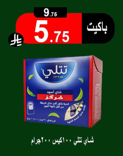 available at Smart Shopper in KSA, Saudi Arabia, Saudi - Khamis Mushait