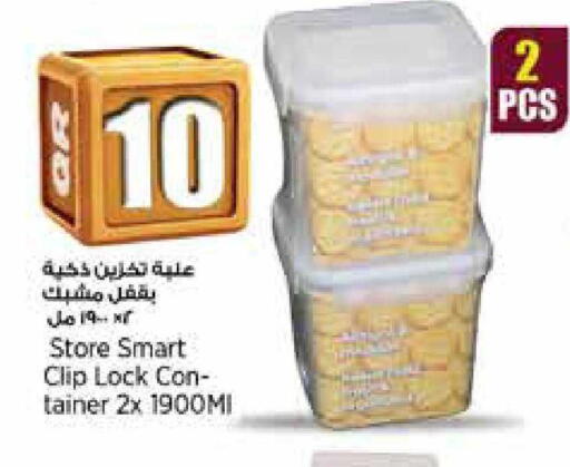 available at سوبر ماركت الهندي الجديد in قطر - الضعاين