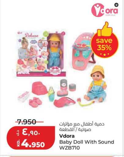 available at Lulu Hypermarket  in Kuwait - Jahra Governorate