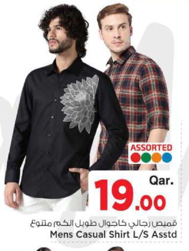available at Mark & Save  in Qatar - Al-Shahaniya