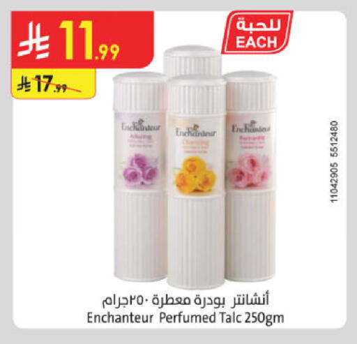 available at Danube in KSA, Saudi Arabia, Saudi - Al-Kharj