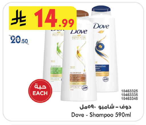 available at Bin Dawood in KSA, Saudi Arabia, Saudi - Medina
