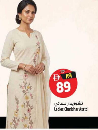 available at سفاري هايبرماركت in الإمارات العربية المتحدة , الامارات - الشارقة / عجمان