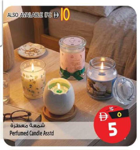 available at سفاري هايبرماركت in الإمارات العربية المتحدة , الامارات - الشارقة / عجمان