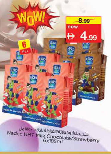 Strawberry available at نستو هايبرماركت in الإمارات العربية المتحدة , الامارات - دبي