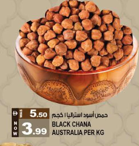 available at هاشم هايبرماركت in الإمارات العربية المتحدة , الامارات - الشارقة / عجمان
