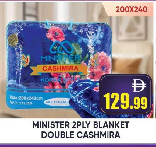available at ليبتس هايبرماركت in الإمارات العربية المتحدة , الامارات - رَأْس ٱلْخَيْمَة