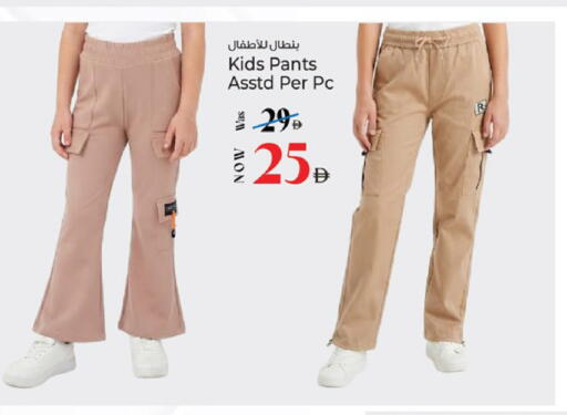 available at كنز هايبرماركت in الإمارات العربية المتحدة , الامارات - الشارقة / عجمان