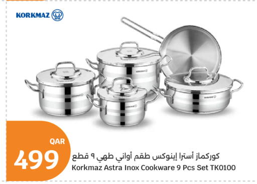 available at City Hypermarket in Qatar - Doha