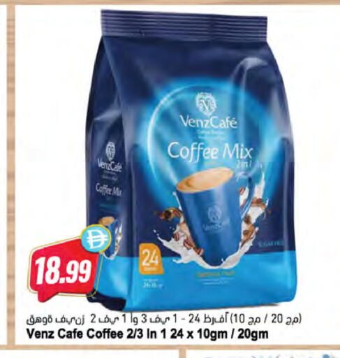available at Almaya Supermarkets in UAE - Ras al Khaimah
