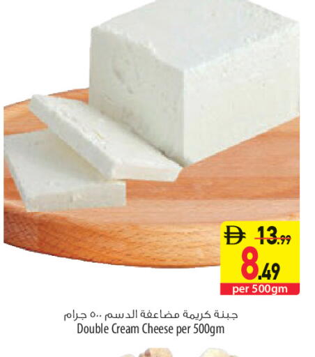 available at السفير ماركت in الإمارات العربية المتحدة , الامارات - الشارقة / عجمان