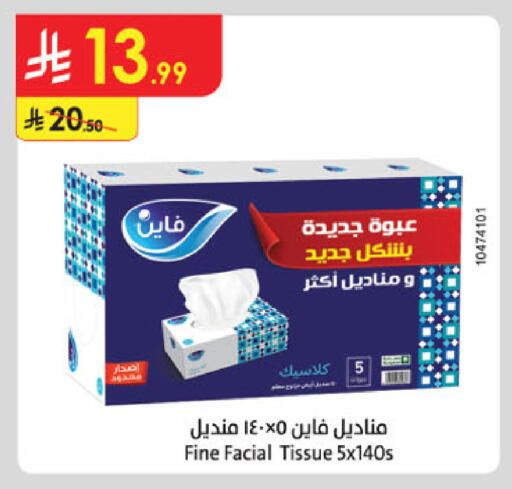 available at Danube in KSA, Saudi Arabia, Saudi - Al-Kharj