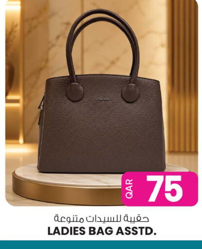 available at Ansar Gallery in Qatar - Al Shamal