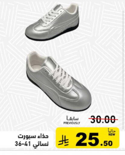 available at Aswaq Ramez in KSA, Saudi Arabia, Saudi - Tabuk