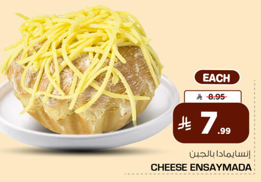 available at Nesto in KSA, Saudi Arabia, Saudi - Al-Kharj