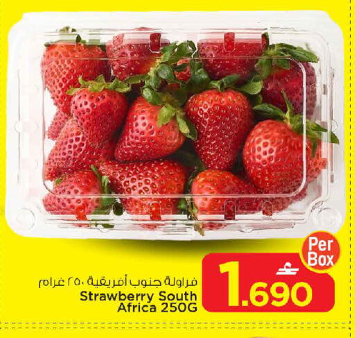 Strawberry from South Africa available at مارك & سايف in عُمان - مسقط‎
