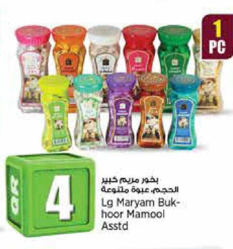 available at ريتيل مارت in قطر - الشمال